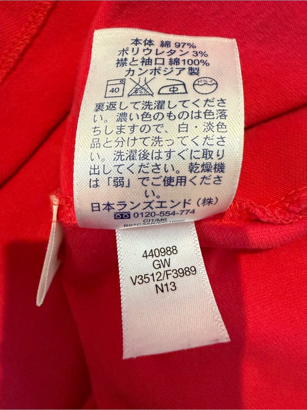 Lands’ End Pink Polo Dress – Women’s Small (6-8) - Picture 10 of 10